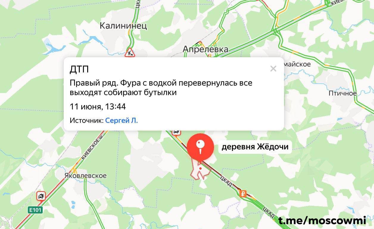 Фура с водкой перевернулась на ЦКАД у деревни Жедочи. Детали аварии пока неизвестны.