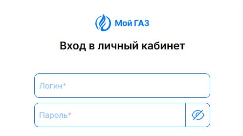 Мошенники придумали новую схему обмана, связанную с сервисом "Мой газ"  Злоумышленники отправляют смс-сообщения от имени сервиса "Мой газ". Затем звонят неизвестные и представляются сотрудниками газовых компаний. После чего мошенники просят назвать код из полученного смс для "актуализации договора"  либо иной повод     - Актуализация данных через личный кабинет абонента никогда не проводится таким образом. Ни сотрудники газовой компании, ни разработчики личного кабинета никогда не запрашивают у Вас коды из смс,  - сообщили в пресс-службе ООО «Газпром газораспределение Тамбов».   Такие звонки могут получать люди, не являющиеся пользователями личного кабинета "Мой газ".