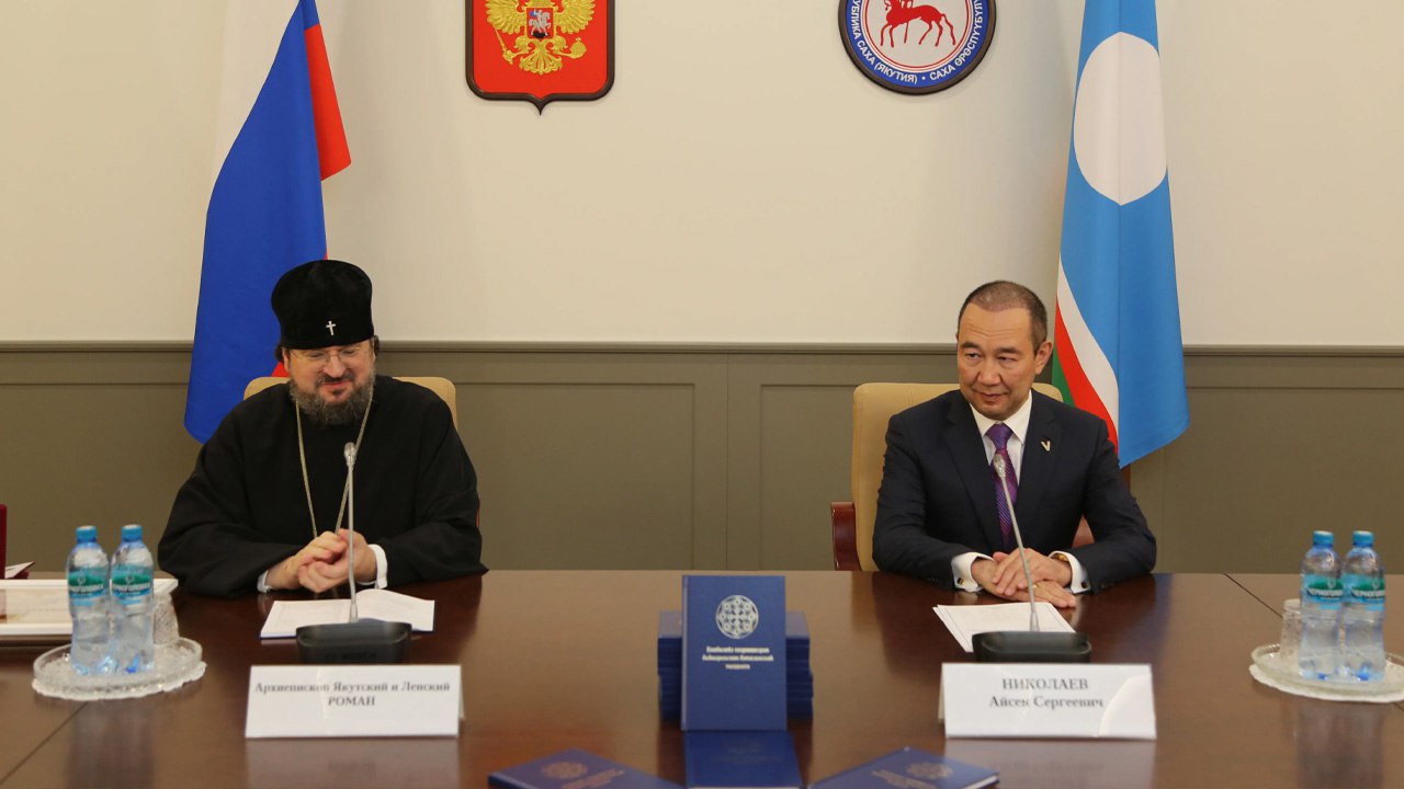 В Москве представили Толковый богословский словарь библейских терминов на якутском языке Подробнее по ссылке на нашем сайте gtrksakha ru Подписаться