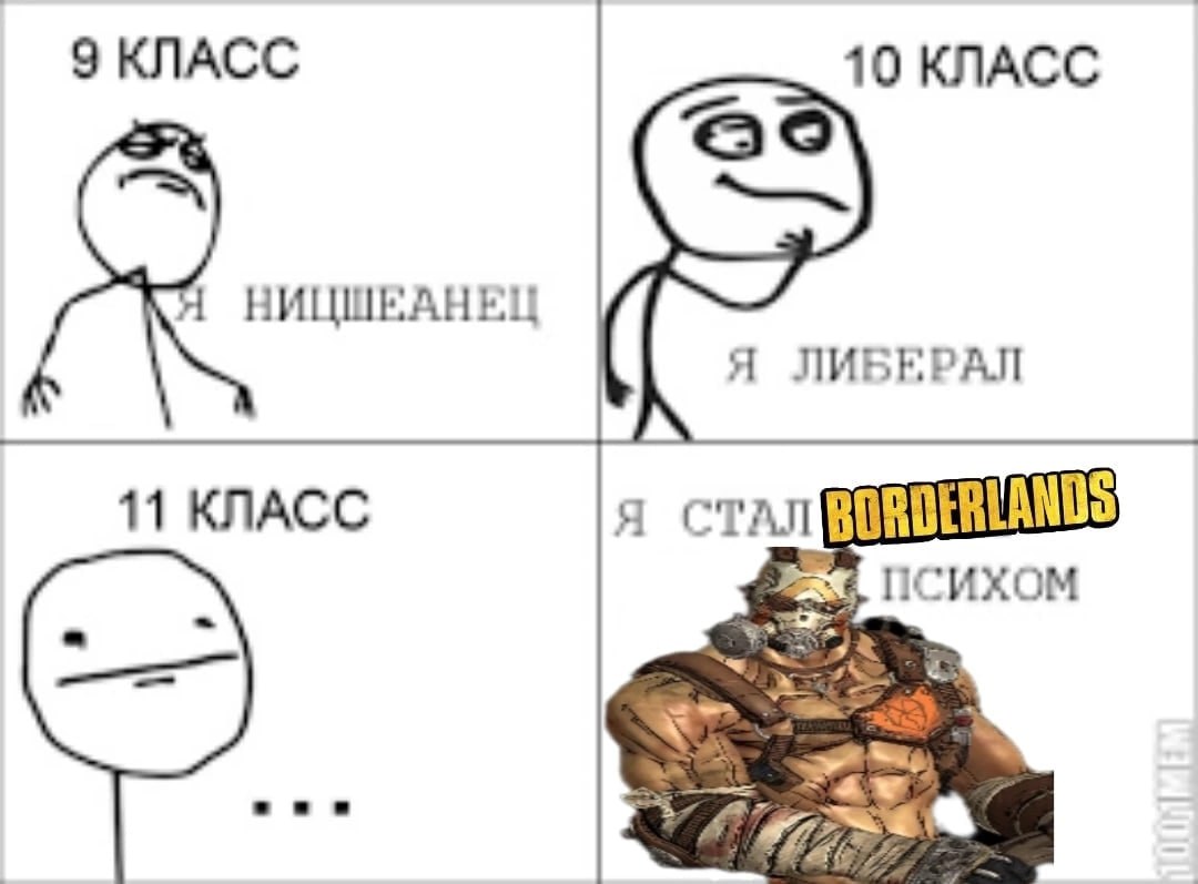 Gearbox всё же выпустила патч первого дня для Borderlands 4 Многим он уже помог с производительностью но явно не решил все проблемы Также студия пообещала разобраться с настройкой FOV для консольных версий и добавить эту опцию