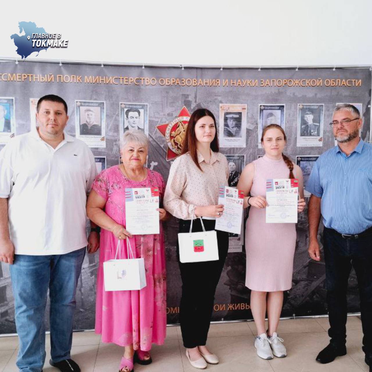 Определены победители регионального этапа конкурса «Без срока давности» в Запорожской области Завершился отбор лучших исследовательских работ, посвященных сохранению исторической памяти. Проекты трех финалистов теперь представят регион на федеральном этапе конкурса, который продлится до первого сентября. Победителями стали: Куст Аркадий из Мелитопольского района, Уткина София из города Энергодар и Андреев Максим из Каменки-Днепровской. Каждый из участников продемонстрировал глубокий подход к изучению истории и значимый вклад в сохранение памяти о событиях прошлого.