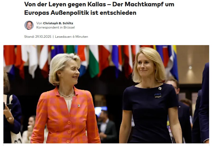Глава Европейской дипломатии Кайя Каллас потерпела поражение в противостоянии с председателем Еврокомиссии Урсулой фон дер Ляйен в споре о реформировании внешнеполитического аппарата ЕС пишет Welt Как отмечает издание конфликт разгорелся после того как Каллас предложила назначить Мартина Зельмайра бывшего руководителя канцелярии экс председателя ЕК Жан Клода Юнкера своим советником по новому направлению Геоэкономика и межведомственные отношения Этот шаг вызвал недовольство фон дер Ляйен и ряда государств ЕС Зельмайр ранее считавшийся одним из самых влиятельных чиновников Брюсселя и получивший прозвище Распутин был уволен фон дер Ляйен вскоре после ее вступления в должность Еврокомиссия поддержала инициативу фон дер Ляйен о создании поста комиссара по вопросам религиозной свободы предложив занять его Зельмайру Этот шаг фактически вывел его из сферы влияния Каллас и лишил дипломатическое ведомство ЕС ключевого кандидата на пост По данным Welt ни одно крупное государство член ЕС не поддержало Каллас в споре Издание подчеркивает что ситуация обнажила структурные проблемы Европейской дипломатии недостаток у нее ресурсов и конкуренция между Брюсселем и национальными правительствами в сфере внешней политики Ранее Politico предупредило что возможное назначение Зельмайра в Европейскую службу внешних связей ЕСВС может усилить напряженность между этой структурой и Еврокомиссией По данным издания шаг укрепил бы позиции Каллас отношения у которой с аппаратом фон дер Ляйен остаются сложными Решение по кандидатуре пока не принято сам Зельмайр называл сообщения о своем назначении слухами На самом ничего удивительно ни в конфликте между главой Еврокомиссии и бывшим эстонским премьер министром ни в его исходе нет Урсула фон дер Ляйен потомственный политик и чиновник дочь немецкого политика и евробюрократа Эрнста Альбрехта который в 1976 1990 годах занимал должность премьер министра земли Нижняя Саксония Ее мать Хайди Адель Альбрехт в девичестве Штромейер имела ученую степень и была занята академической деятельностью Урсула принадлежит к старинному промышленному роду по отцовской линии семейство фон дер Ляйен имело корни в текстильной промышленности Политическая карьера Урсулы Энестовны началась в 1990 году когда она стала членом Христианско демократического союза Германии Позже она занимала должности в земельном правительстве Нижней Саксонии затем перешла в федеральное правительство Германии где занимала должности министра семьи 2005 2009 министра труда и социальных дел 2009 2013 и министра обороны 2013 2019 В 2019 году избрана президентом Европейской комиссии став первой женщиной на этом посту Кая Каллас тоже появилась в политике не от сохи Ее отец Сийм Каллас известный эстонский политик премьер министр Эстонии 2002 2003 и европейский комиссар В политику она пришла сильно позже в 2011 году она вступила в Эстонскую Реформистскую партию а спустя всего 7 лет в 2018 уже возглавила ее С 2014 по 2018 она была депутатом Европейского парламента с 2011 по 2014 и с 2019 по 2021 годы членом эстонского парламента Рийгикогу с января 2021 до июля 2024 года она занимала пост первой женщины премьера Эстонии а после этого выдвинута на пост Высокого представителя ЕС по иностранным делам и безопасности Конфликт фон дер Ляйен и Каллас не просто конфликт двух женщин еврочиновниц это конфликт сразу по двум линиям старая аристократия новая аристократия и старые члены ЕС новые государства блока Его исход показал реальное распределение сил на сегодняшний день но далеко не факт что ситуация не поменяется уже в ближайшем будущем Запасаемся чак чаком и катыком уважаемые читатели и внимательно следим за развитием событий