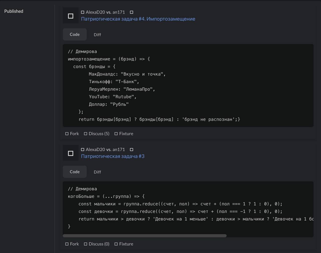 JavaScript перевели на кириллицу и начали преподавать студентам Пензенского госуниверситета Многим студентам стало проще программировать Хотя в IT компаниях говорят что осваивать новую версию языка придется слишком долго Задачи на русифицированном JS уже можно посмотреть здесь Пора переучиваться