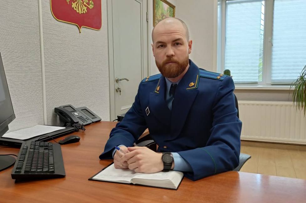 Советник юстиции Константин Тимофеев назначен на должность прокурора Великолукского района