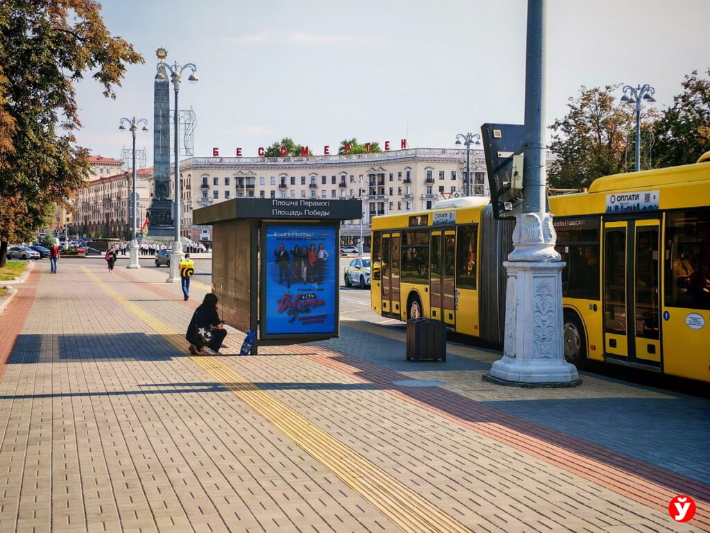 Электронные табло больше не будут устанавливать на остановках в Минске Теперь ставку делают на мобильные сервисы актуальное расписание можно посмотреть на сайте или узнать по номеру 488 назвав код остановки с таблички рядом с QR кодом Кроме того установка новых табло требует больших затрат на электроэнергию Мы пока не планируем их устанавливать потому что на сегодняшний день у каждого с собой есть мобильный телефон с доступом в Интернет Сейчас мы делаем акцент на наши виртуальные сервисы то есть вы можете в любой момент открыть наш сайт в телефоне и посмотреть актуальное расписание для нужного вам остановочного пункта объяснил член постоянной комиссии Мингорсовета по городскому хозяйству транспорту и связи Виталий Черноокий Сейчас в городе работает около 500 таких табло Подпишись Минская правда MLYN by