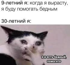 Треть россиян живут без накоплений опрос По данным исследования Финансы Mail почти 30 опрошенных признались что живут от зарплаты до зарплаты У 15 есть сбережения лишь на месяц без дохода у 23 запас на 3 6 месяцев и более чем у 17 финансовая подушка на год Экономика Сайт Бот Invest Era