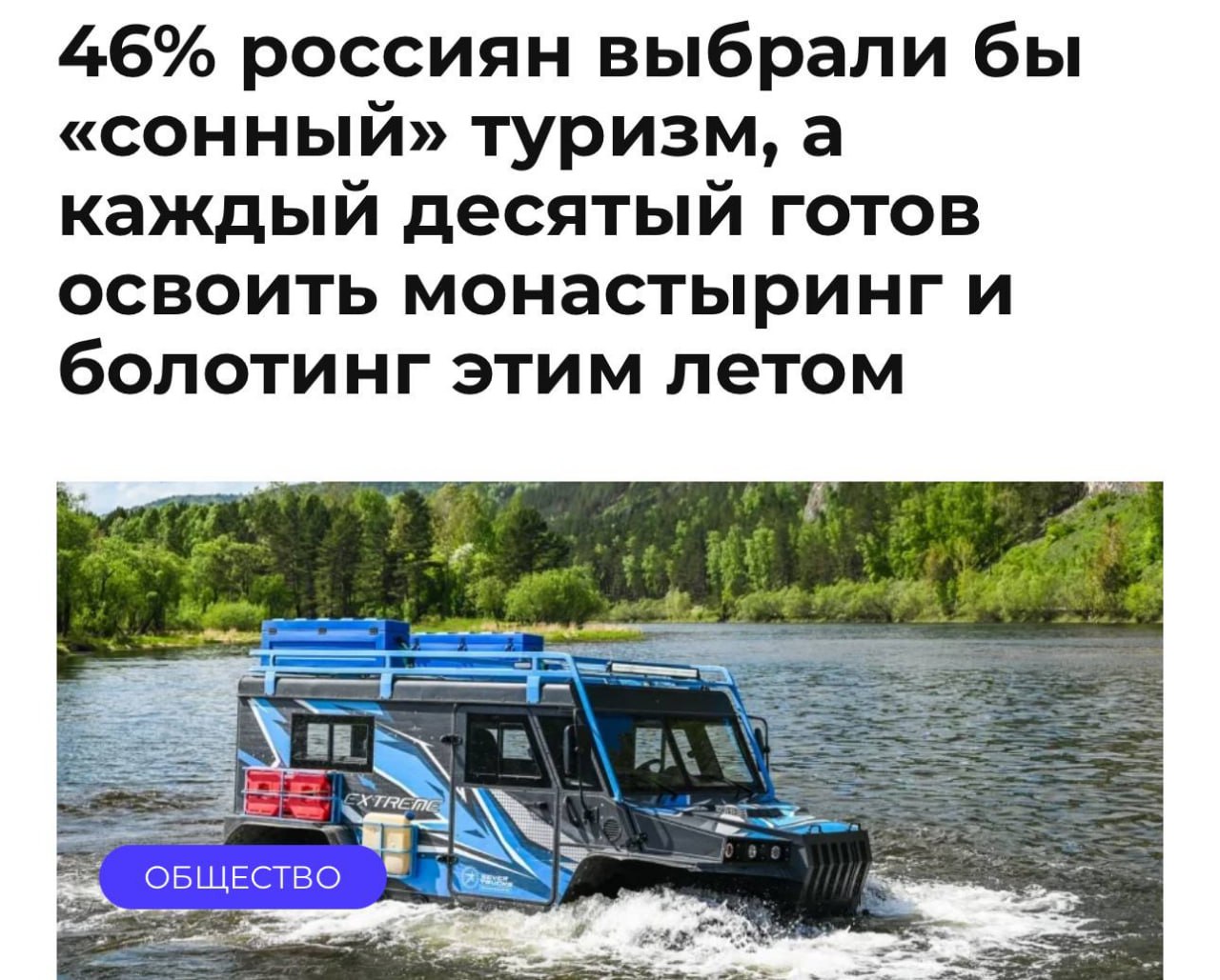 Россияне массово отправляются в СОННЫЕ туры 46 гостей отелей приезжают наконец то выспаться Многие страдают от недосыпа из за стресса работы храпящего партнера и шумного района Поэтому в отелях начали появляться сонные номера где есть  Анатомический матрас  Утяжеленное одеяло с МЕНЮ подушек  Беруши с маской  Травяной чай на ночь  И даже шумоподавляющий кубик для сна Сонные номера дороже обычных на 25 но бронируют их все равно гораздо чаще Поскольку сейчас настоящий отдых не может быть без глубокого сна Типичный туризм для тех кому за 25 trends
