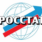 Новости РосCтата