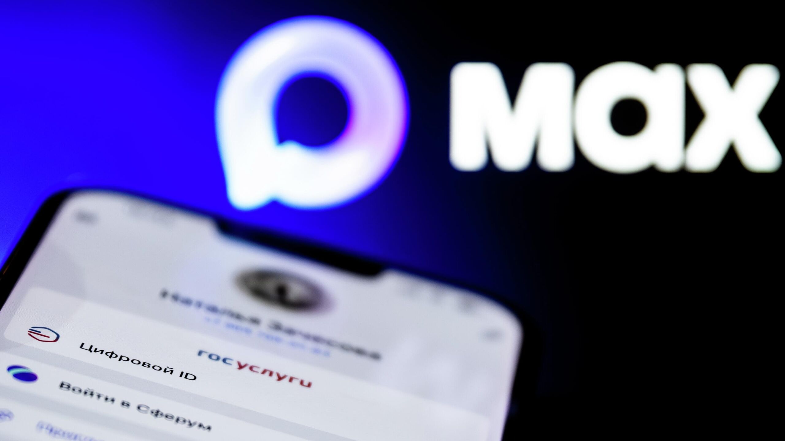 Некоторые владельцы iPhone в РФ не могут войти на Госуслуги без получения кода в приложении национальной платформы Max обратил внимание корреспондент РИА Новости Так при попытке зайти на Госуслуги телефон запрашивает код подтверждения через Max Далее пользователя переводит на страницу скачивания платформы и только после этого приходит push уведомление с кодом Установите национальный мессенджер и подтверждайте вход через Max Получайте коды подтверждения в чат мессенджера Для этого скачайте приложение и зарегистрируйтесь по номеру написано на странице Госуслуг при входе на портал При этом пользователи Android могут зайти на Госуслуги без скачивания Max