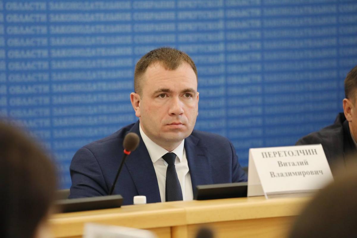 После ухода из Заксобрания Иркутской области Натальи Дикусаровой в правительство региона место вице спикера занял Виталий Перетолчин Соответствующее решение приняли депутаты регионального парламента За его кандидатуру проголосовали 35 депутатов областного парламента Виталий Перетолчин будет совмещать должность вице спикера и председателя комитета по госстроительству и местному самоуправлению Во время сессии произошли и другие назначения Лариса Егорова избрана заместителем председателя комитета по строительству и дорожному хозяйству Валерий Ус избран зампредом комиссии по контрольной деятельности Александр Лаутин покинул пост председателя комитета по бюджету и стал председателем комитета по собственности и экономической политике Тимур Сагдеев избран новым председателем комитета по бюджету Федор Саломатов возглавил комиссию по контрольной деятельности   Иркутск политический в МАХ   Подпишитесь на Иркутск политический