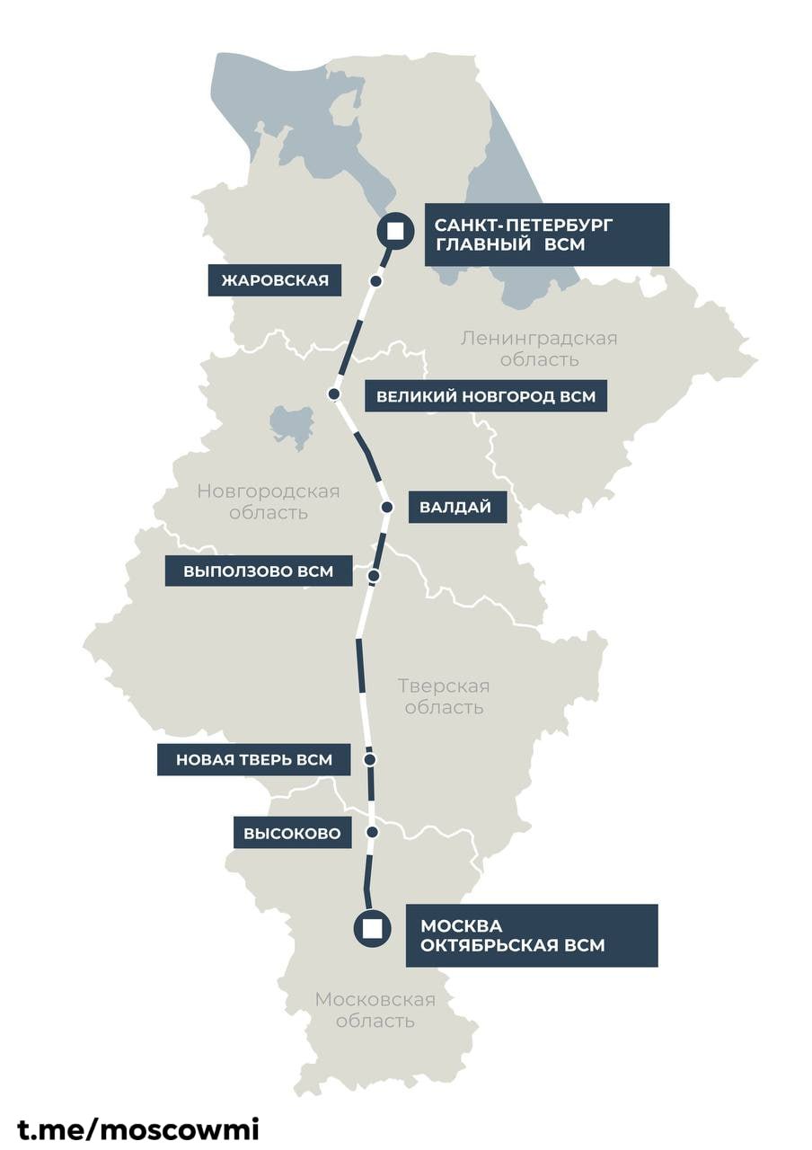 Билет на проезд по ВСМ Москва — Санкт-Петербург будет стоить в пределах 10 000 рублей.  Полный запуск дороги запланирован на 2028 год, время в пути составит 2 часа 15 минут.
