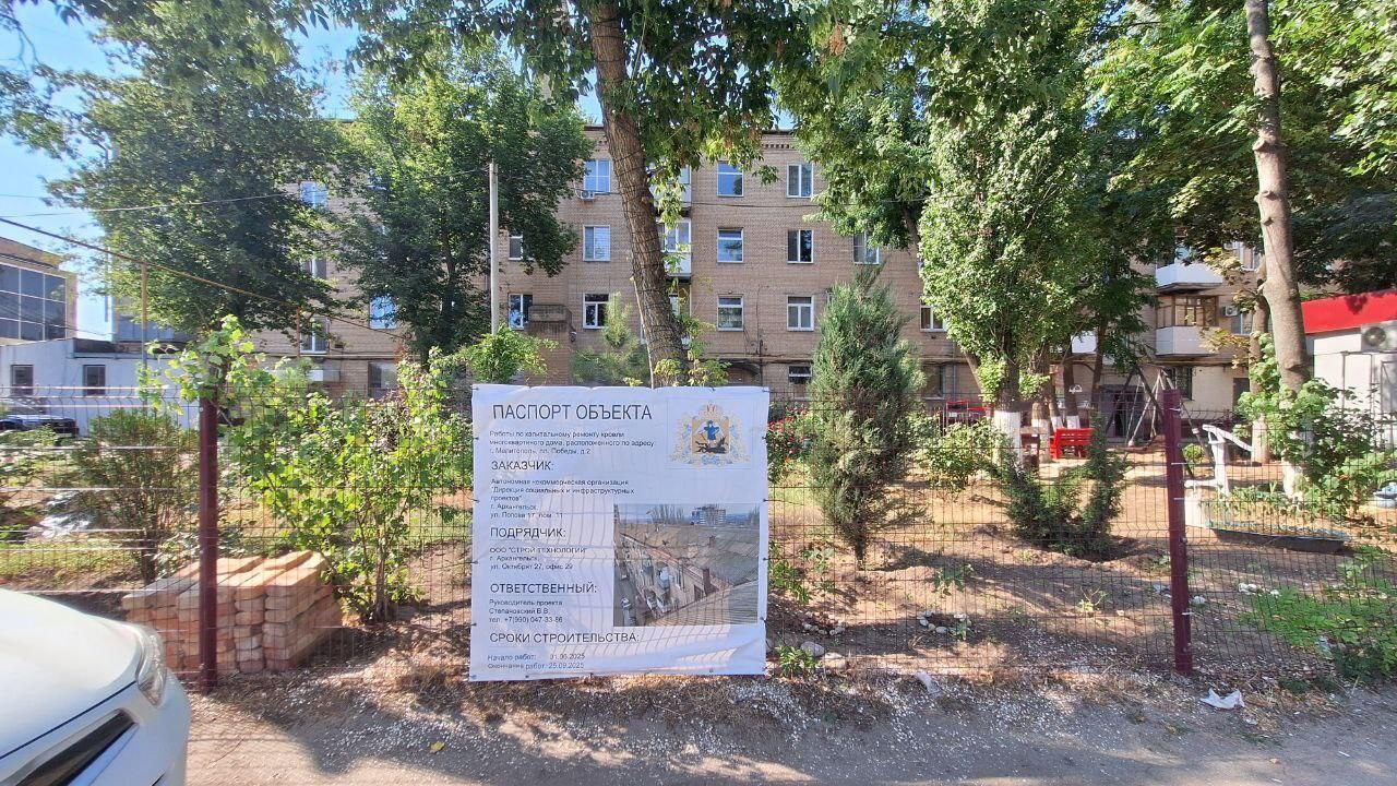 В Мелитополе продолжаются работы по ремонту кровли жилого дома, расположенного на площади Победы, 2. Специалисты из Архангельской области занимаются заменой кровельного покрытия и несущих конструкций в рамках межрегионального соглашения о сотрудничестве. В соответствии со строительными нормами, проект включает полную замену кровли, установку ограждений, водосточной системы и монтаж ходовых мостиков для обеспечения безопасности при обслуживании. На данный момент подрядная организация проводит демонтаж старых конструкций.