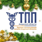 Торгово-промышленная палата Амурской области