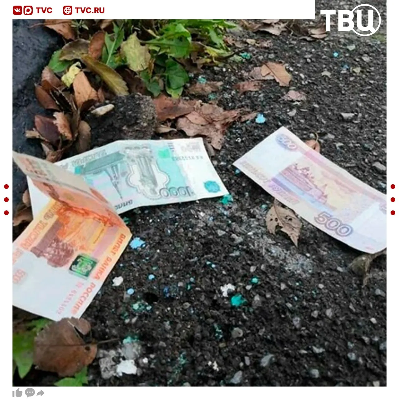 Сверток с деньгами взорвался в руках подростка в Перми Мальчик поднял сверток с земли после чего раздался хлопок похожий на взрыв петарды Об этом сообщили в Министерстве территориальной безопасности Прикамья Подросток получил легкие ожоги госпитализация не понадобилась Проводится проверка Похожая ситуация произошла в ноябре прошлого года в Подмосковье Тогда девятилетний ребенок поднял сверток с деньгами в котором находилось взрывное устройство Мальчику оторвало пальцы Не грузятся фото и видео Читайте ТВЦ в МАКС