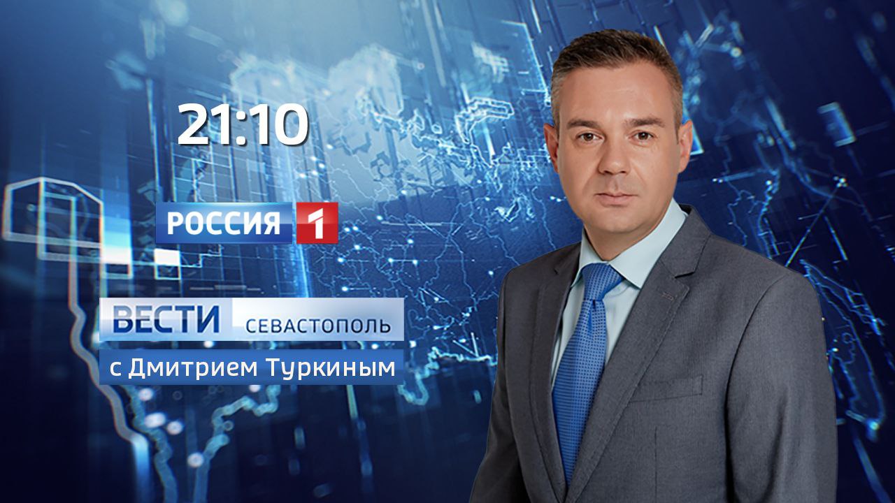 Смотрите через час в нашем вечернем эфире Следственный комитет России будет расследовать преступные действия ВСУ в результате которых в Севастополе пострадала пятнадцатилетняя девушка Динамика стоимости социальных товаров Как за неделю изменились цены в магазинах города Адреналин драйв и воля к победе В Севастополе готовят спортсменов по инновационной трёхуровневой системе Вести Севастополь Telegram MAX