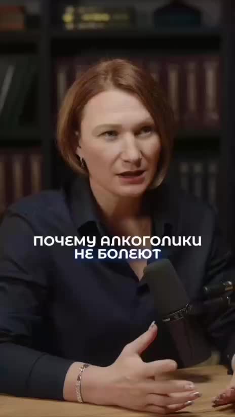 Психологи утверждают, что алкоголики реже болеют благодаря отсутствию тревожности