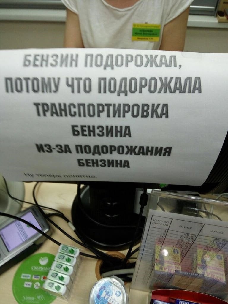 Бензин в Алтайском крае за год подорожал почти на 10%  Цены на автомобильный бензин в Алтайском крае с января 2024 по январь 2025 года выросли на 9,96%. Об этом сообщили в Алтайкрайстате.  Отмечается, что больше всех подорожал автомобильный бензин марки АИ-98 и выше – 20,72%. Стоимость АИ-95 увеличилась на 10,26%, а АИ-92 – на 9,33%. Дизельное топливо подорожало меньше остальных – на 8,83%.  Средняя потребительская цена на АИ-92 в январе в Алтайском крае установилась на уровне 52,61 рубля за литр. АИ-95 продавался по цене 55,98 рубля, а АИ-98 и выше – за 79,04 рубля. Дизельное топливо стоило 71,46 рубля/литр.  Среди городов Алтайского края самое дорогое топливо марки АИ-92 оказалось в Бийске  53,26 рубля за литр , а самое дешевое – в Барнауле  52,29 рубля . Аналогично дела обстоят с маркой АИ-95: 57,46 рубля за литр в Бийске и 55,4 – в Барнауле. При этом с АИ-98 ситуация прямо противоположная: в Барнауле оказалась самая высокая цена – 79,79 рубля, а в Бийске самая низкая – 77,5 рубля.    Амител