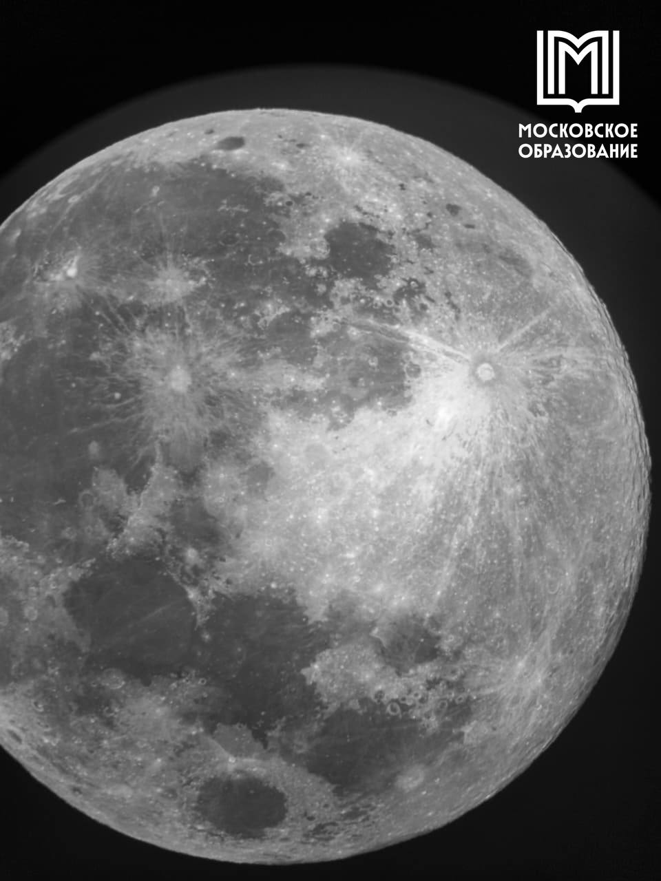 Успей увидеть последнее суперлуние года В ночь 4 на 5 декабря москвичи смогут увидеть редкое небесное событие Холодную Луну самое яркое и крупное суперлуние за последние годы Надеемся повезёт с погодой Луна приблизится к Земле и станет на 16 ярче и больше обычного Суперлуние возникает когда полнолуние совпадает с перигеем моментом максимального приближения Луны к Земле Если интересуешься космосом и хочешь быть в курсе всех космических явлений приходи в Московской дворец пионеров Астрономические кружки собственная обсерватория и планетарий здесь точно научишься понимать природу космических явлений Кстати фотография предыдущего суперлуния также сделана в планетарии МДП   Московское образование теперь и в МАХ допобразование