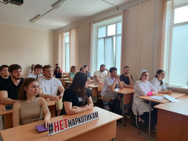 Учащиеся медицинского колледжа приняли участие в антинаркотической акции В медицинском колледже Кабардино-Балкарского государственного университета в рамках Общероссийской акции «Время Независимых», приуроченной к Международному дню борьбы со злоупотреблением наркотическими средствами и их незаконным оборотом, прошла встреча со студентами. В мероприятии приняли участие старший оперуполномоченный по ОВД Управления по контролю за оборотом наркотиков МВД по Кабардино-Балкарской Республике подполковник полиции Ирина Давыдова и заместитель директора по воспитательной работе колледжа Вероника Атаева. В ходе встречи обсуждены вопросы предотвращения вовлечения несовершеннолетних и молодежи в незаконный оборот наркотиков, меры административной и уголовной ответственности за употребление, хранение, изготовление и распространение наркотических средств. Затронута также тема пагубного воздействия наркотических и психотропных веществ на организм человека. И. Давыдова проинформировала собравшихся о том, что в республике действуют телефоны «горячей линии», по которым можно в круглосуточном режиме сообщать обо всех фактах незаконной продажи наркотических средств и психотропных веществ. Студенты приняли активное участие в обсуждении вопросов профилактики наркомании и правонарушений и поддержали проведение акции в республике, сделав фото с хэштегом «Нет наркотикам». #МВДРоссии #МВДпоКБР #УНК #ПрофилактическиеМероприятия