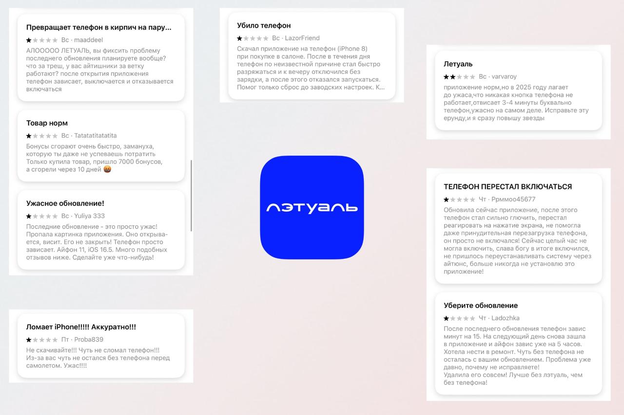 Приложение Л Этуаль может превратить ваш iPhone в кирпич Компания не знает в чём проблема но обещает всё исправить Проблема появляется после обновления приложения Л Этуаль до версии 2 25 1 Сначала iPhone начинает тормозить глючить и нагреваться а затем превращается в кирпич на экране появляется логотип Apple и система перестает загружаться Вернуть устройство к работе можно только сбросом до заводских настроек или восстановлением прошивки через компьютер В Л Этуаль знают о проблеме но пока не понимают чем она вызвана Говорят что скорее всего во взаимодействии телефона с приложением Разработчики пообещали в ближайшее время выпустить обновление которое не будет окирпичивать устройства www iphones ru iNotes prilozhenie letual mozhet prevratit vash iphone v kirpich kompaniya ne znaet v chyom problema no obeshchaet vsyo ispravit новости iphonesru