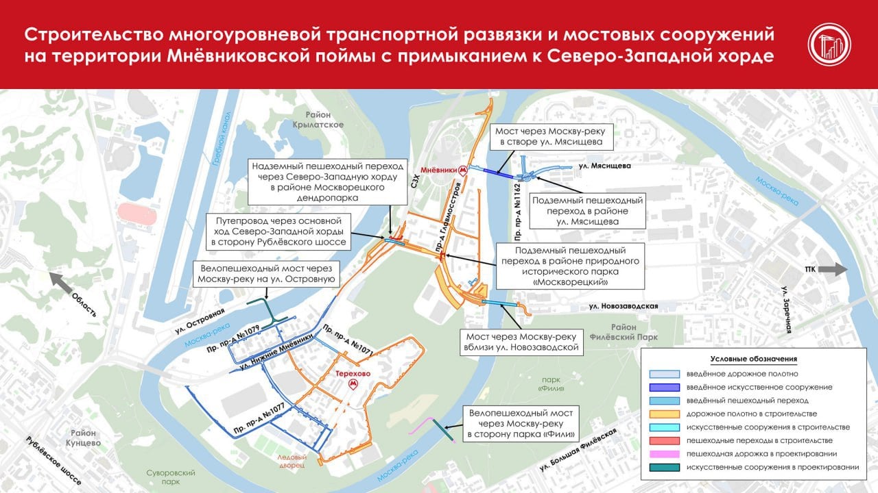 Мнёвниковская пойма превращается в современный район для комфортной жизни и работы. В ближайшее время рядом с жилой застройкой появятся социальные объекты, деловой и спортивный кластеры, удобные дороги. Сергей Собянин рассказал, что построят в Мнёвниковской пойме несколько образовательных объектов на 2,6 тысячи школьных и дошкольных мест многофункциональный комплекс площадью выше 30 тысяч «квадратов» международная хоккейная академия Александра Овечкина, теннисный центр и другие спортивные объекты Также в планах — строительство и реконструкция почти 9 километров дорог. И без зелени район не оставят: здесь собираются высадить больше 1,7 тысячи деревьев и около 20 тысяч кустарников.