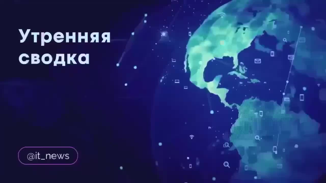 Экспорт российских IT-продуктов в Беларусь увеличился на 23% в 2024 году
