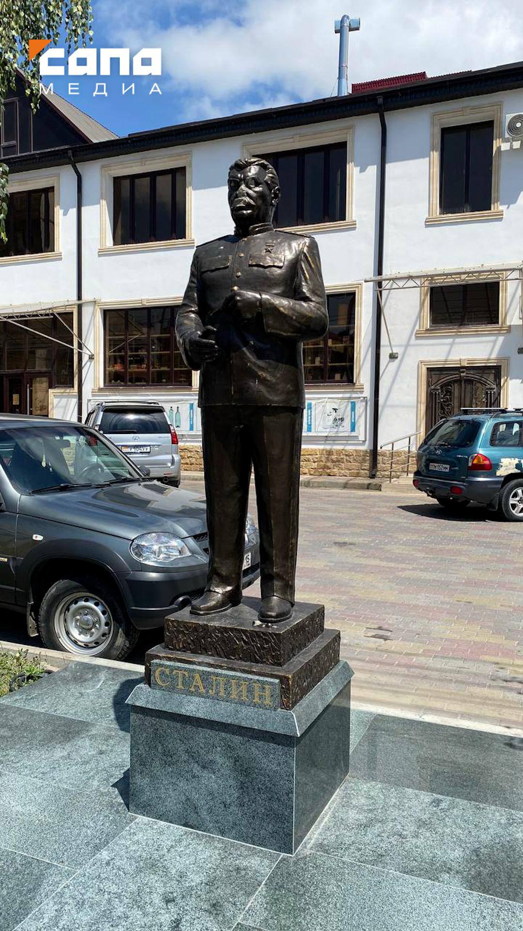 В Цхинвале неизвестные разбили памятник Сталину молотком   Сотрудники цхинвальского хлебокомбината накануне обнаружили, что памятник И. В. Сталину, стоящий около завода на улице Харебова, пострадал от вандалов. Лицо вождя СССР  буквально было разбито неизвестными.    По данным источника «Сапы», трое человек в капюшонах пришли к предприятию 22 июля. Один из них молотком разбил лицо статуи, снеся нос и глаз вождю. Подозреваемых ищут правоохранители.    Памятник Сталину установили около месяца назад, 21 июня. Идея создания монумента принадлежит главе хлебокомбината.    Подписывайся на «Сапа Цхинвал»