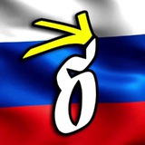 БЫСТРО