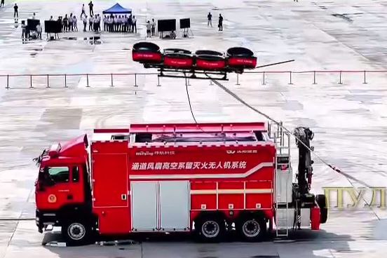 В Китае представили пожарную машину с большим пожарным дроном в крыше Он создан создан специально для тушения высоток Коптер поднимается на высоту до 200 метров распыляет воду примерно на 45 метров и готов к работе всего за минуту после запуска отмечает НИА Красноярск