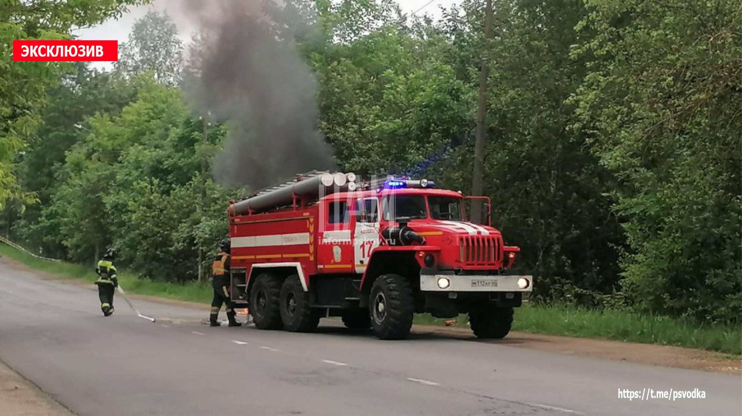 В Невеле на улице Ленкоммуны произошло возгорание автомобиля Audi 80. Пожарные подразделения оперативно ликвидировали возгорание. Пострадавших нет. Обстоятельства происшествия выясняются.