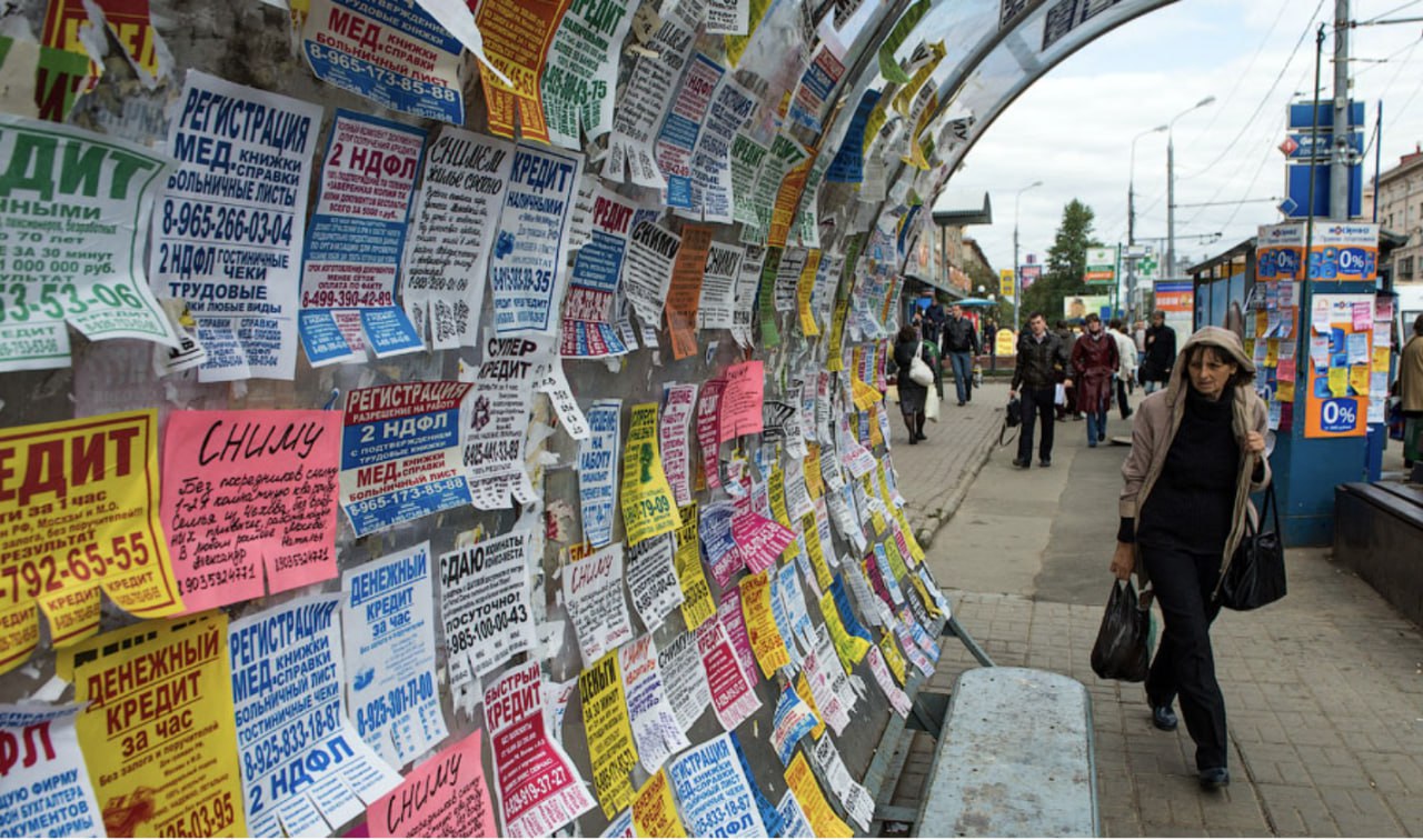 Александр Скрябин объявил о борьбе с визуальным мусором в Ростове Глава администрации Ростова Александр Скрябин сообщил о работе по упорядочиванию наружной рекламы и информационных конструкций в городе Об этом он написал в своем Telegram канале По словам Скрябина недавно были приведены в порядок ключевые общественные пространства Соборная площадь и площадь у Центрального рынка где демонтировали конструкции не соответствующие правилам благоустройства Также реализуется пилотный проект по установке специализированных стендов для объявлений на Привокзальной площади и Западном развороте Он призвал не размещать рекламу хаотично чтобы сохранять опрятный облик донской столицы Подписаться на Новости Ростова Прислать новость Мы в Max rostovnews61