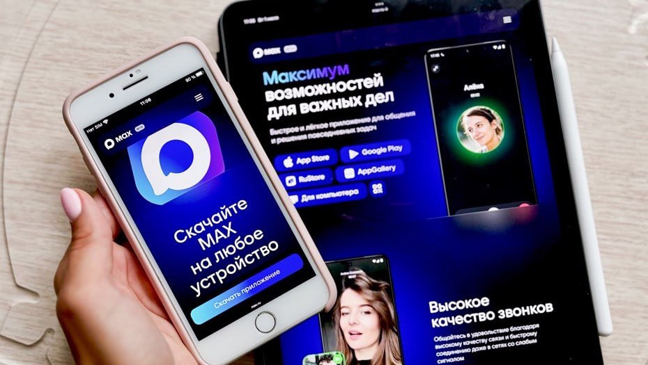Петербург станет первым регионом, который использует мессенджер МАХ для работы городских служб В отечественном мессенджере уже появились аккаунты "Служба 112 Санкт-Петербурга" и "Информационно-справочная служба Санкт-Петербурга "122". Жители могут обращаться через чат или звонки в приложении, сообщил губернатор Петербурга Александр Беглов. В будущем функционал обещают расширить. По словам Беглова, MAX позволит значительно ускорить время обработки обращения и передачи вызова в экстренные оперативные службы. ТАСС