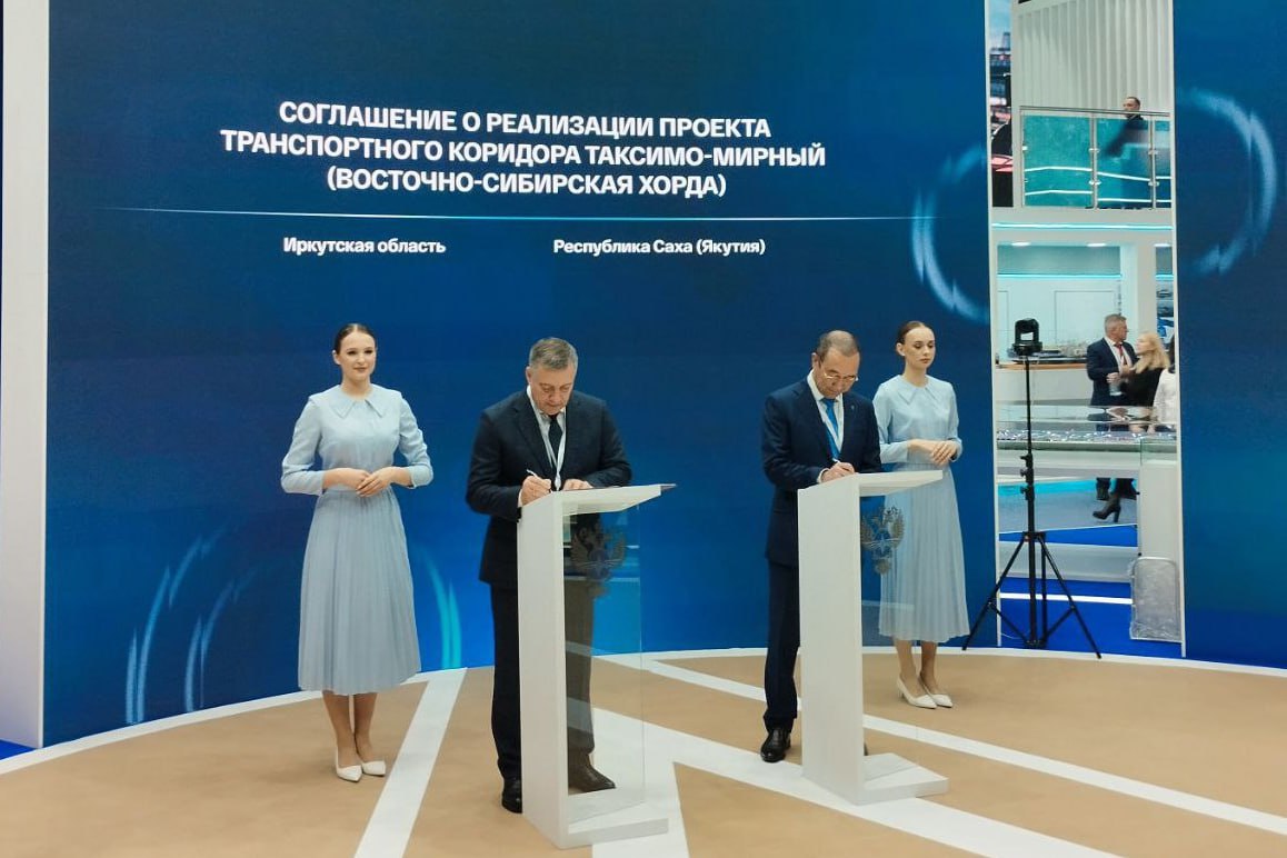 Соглашение о строительстве магистрали от Якутии до Бурятии подписали губернатор Иркутской области Игорь Кобзев и глава Республики Саха Якутия Айсен Николаев Важным событием Транспортной недели в Москве стало подписание соглашения о строительстве магистрали которая соединит Якутию и Бурятию через Иркутскую область Документ скрепили подписями губернатор Иркутской области Игорь Кобзев и глава Республики Саха Якутия Айсен Николаев Новая автомагистраль значительная часть которой пройдет по территории сибирского региона станет важнейшим звеном транспортной инфраструктуры всего Севера России Как сообщил Игорь Кобзев проект направлен на освоение месторождений полезных ископаемых и комплексное социально экономическое развитие отдаленных территорий Его реализация позволит обеспечить транспортную доступность жителям создать новые рабочие места повысить безопасность дорожного движения и укрепить межрегиональные связи добавил губернатор   Подписывайся на Голос страны в МАХ