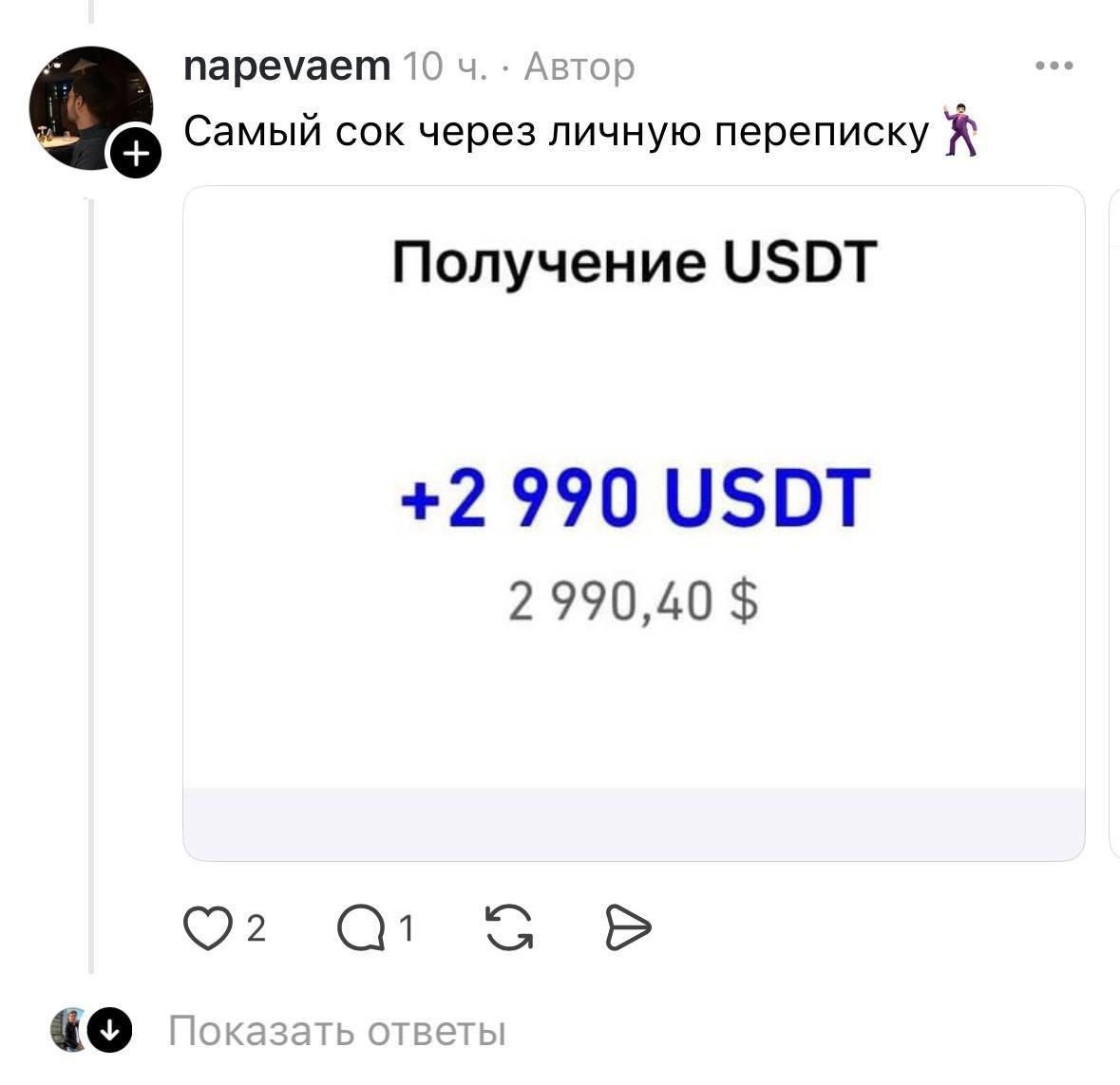 Айтишник заработал на сексуальной ИИ девушке Программист быстро создал виртуальную девушку на базе ИИ и получает 470 тысяч донатов Аудитория иностранцы которые не понимают что это нейронка ИИ генерирует фото и видео с сохранением лица и тела что приносит прибыль Подписывайся Нейроновости
