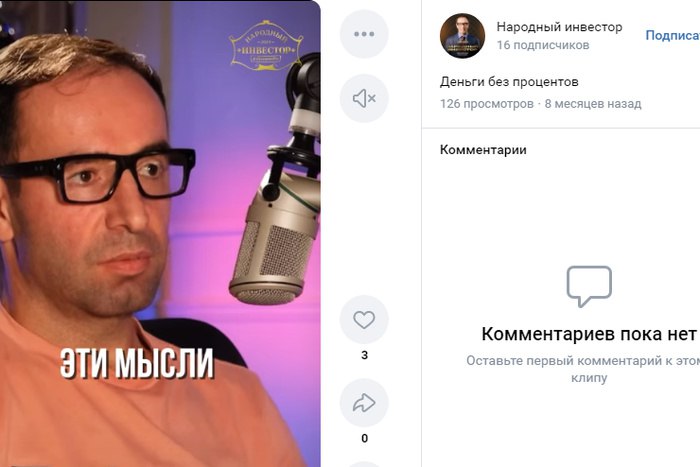 Кандидатом в губернаторы Свердловской области выдвинули журналиста Ячейка партии «Гражданская инициатива» в Екатеринбурге официально выдвинула своего кандидата на выборы губернатора Свердловской области, сообщает «КП-Екатеринбургг». Это бизнесмен и журналист Динамудин Садихов. Конференция, на которой был выбран кандидат, прошла в Екатеринбурге 20 июня. Динамудин Садихов, по данным Роскомнадзора, является владельцем информагентства «Контроль». Он также занимает пост гендиректора в трёх компаниях: ООО «Премиум-Строй», ООО «Холдинг Единение», ООО «Народная шаурма» ООО «НАША» , пишет «КП-Екатеринбург». Партию «Гражданская инициатива» возглавляет бывший глава Минфина РФ, член команды Егора Гайдара Андрей Нечаев.