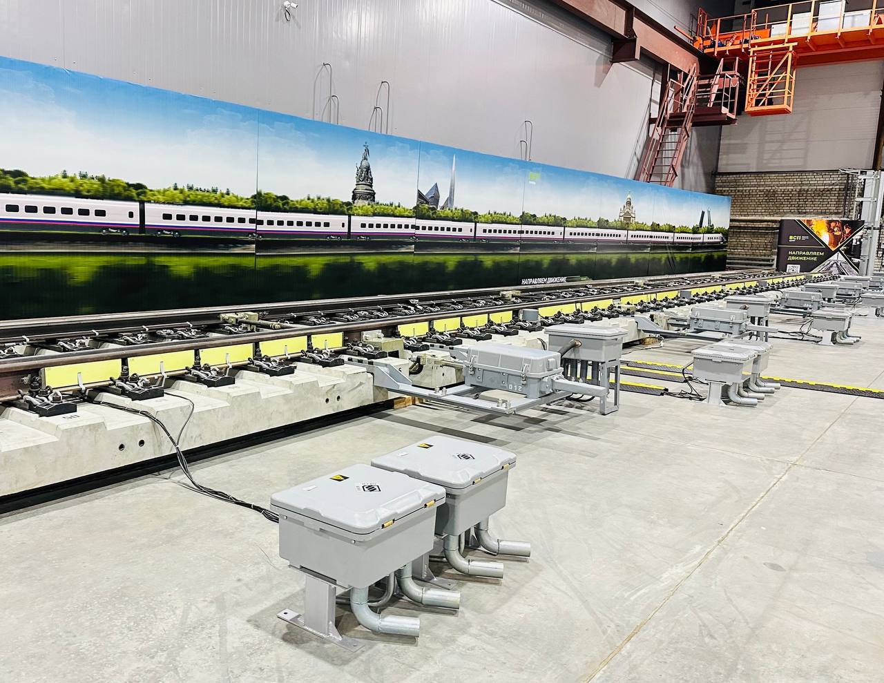 На Муромском стрелочном заводе стартовали испытания уникального стрелочного перевода марки 1 25 для первой в стране высокоскоростной магистрали Москва Санкт Петербург В числе ключевых элементов конструкции технические решения компаний Нацпроектстроя Стрелочные переводы для ВСМ самые большие в России их протяженность составляет 118 метров что сопоставимо с длиной футбольного поля До настоящего времени подобные стрелки не применялись в нашей стране За счет столь пологой стрелки следующий по ВСМ поезд сможет съезжать на боковой путь на скорости до 120 км час в полтора раза быстрее по сравнению с действующей линией При этом будет сохраняться плавность хода обеспечивая комфорт пассажиров В основе конструкции особая рельсовая плита разработанная по заказу РЖД специалистами НПС Скоростные технологии Каждый перевод укладывается на 28 плит разного размера от 2 4 м до 5 1 м длиной и общим весом 269 тонн Элементы рассчитаны на российскую колею 1520 мм адаптированы к суровому климату срок службы без капремонта не менее полувека Выпускать плиты будут на роботизированном заводе который Нацпроектстрой откроет в г Лихославле Тверской области уже в следующем году Для всей ВСМ Москва Санкт Петербург потребуется произвести более 100 комплектов таких плит Специально для стрелок ВСМ компании Нацпроектстроя и АО ЭЛТЕЗА разработали особые электроприводы и устройства контроля Также был создан не имеющий отечественных аналогов аппаратно программный комплекс позволит дистанционно либо в автоматическом режиме переключать положение стрелки вести диагностику и контролировать состояние оборудования Устройства и системы железнодорожной автоматики и телемеханики созданные для проекта ВСМ соответствуют четвертому наивысшему уровню полноты безопасности как при управлении самолетом или ядерным реактором Вероятность отказа в этом случае практически сведена к нулю Над созданием опытного образца стрелочного перевода работали порядка 60 предприятий по всей России Комплекс испытаний позволит подтвердить соответствие изделия конструкторской документации и проектным требованиям 1520Сигнал ЭЛТЕЗА КиберТехСигнал новости1520 ВСМ