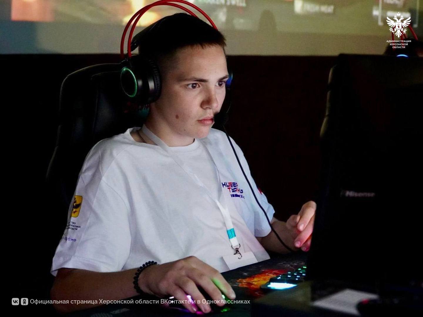 Херсонская область приняла участие в Кубке России по Dota 2 Команда Херсонской области приняла участие в Кубке России по Dota 2, который прошел в спортивном центре развития киберспорта и спортивного программирования. На турнире команда Херсонской области выступила в группе №3, где соперниками стали команды из Москвы, Рязанской и Томской областей. В борьбе херсонская команда одержала 2 победы и заняла 3-е место в группе, уступив соперникам из Москвы и Рязани. «Спортсмены Херсонской области благодарны министерству спорта Херсонской области и лично министру Елене Александровне Кирилловой за поддержку и помощь в развитии киберспорта. Участие в соревнованиях такого уровня — это бесценный опыт», — сказал Олег Иванов, председатель областного отделения Федерации компьютерного спорта России. Сайт ВК ОК #Администрация_Херсонская_область