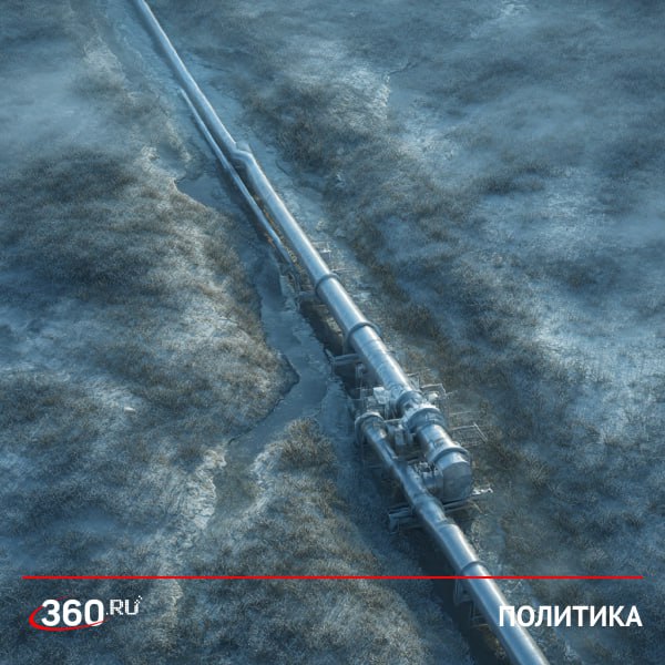 Мы пойдем другим путем. Россия запустит маршруты поставок газа в обход Украины. Наиболее вероятный вариант — газопровод из Сербии в Венгрию, через который можно увеличить объемы поставок в другие страны Евросоюза, например в Словакию и Австрию.   Австрийцы очень заинтересованы в получении российского газа, отметил в беседе с нами политолог Вадим Сипров  , но в силу особых отношений с Брюсселем, «не отсвечивают». Продолжение «Балканского» и «Турецкого» потоков в обход Украины положительно скажется на отношениях России с внутриевропейской оппозицией.   Венгрия, Словакия, Австрия, Сербия  которая не входит в ЕС, но безусловно интересует брюссельских бонз  в первую очередь руководствуются национальными интересами, а уже потом – политической повесткой. Эксперт допустил, что к ним также могут присоединиться Хорватия и Греция. Их экономики тоже страдают без российских углеводородов.  При позитивном сценарии эти государства, и без того тяготеющие к России, потом перейдут в российский экономический макрорегион. Газопроводы в обход Украины станут одним из первых камней в фундаменте новой политической архитектуры в Восточной и Центральной Европе.  #мнение360