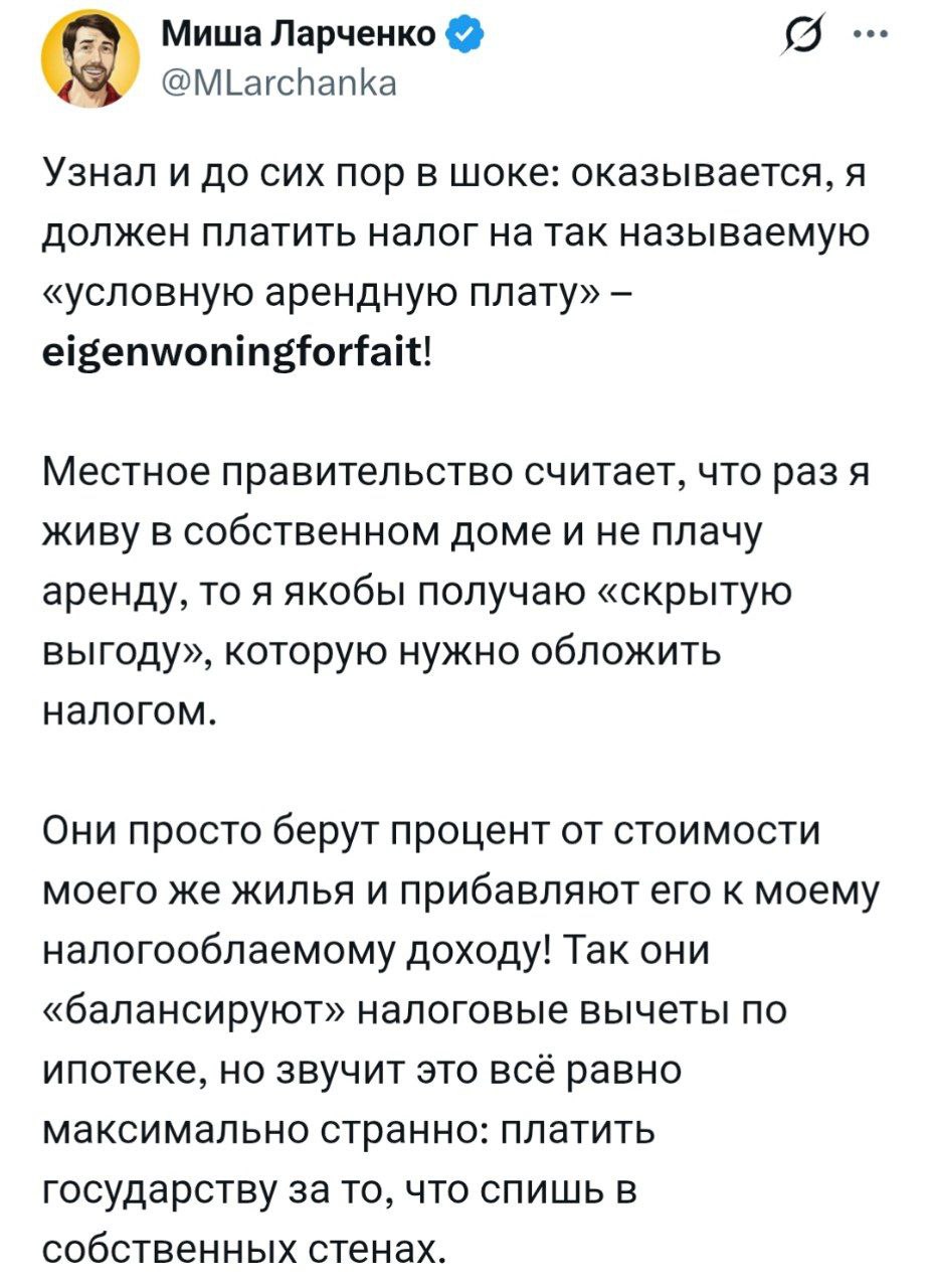 Особенности налогообложения недвижимости в Европе   Европейские страны применяют различные подходы к налогообложению объектов недвижимости Основные виды налогов включают земельный налог земельный сбор налог на имущество и налог на прирост стоимости капитала Размер ставок зависит от юрисдикции и типа объекта варьируясь от нескольких процентов до десятков Владельцы коммерческой и жилой недвижимости обязаны регулярно декларировать и уплачивать соответствующие платежи Это обеспечивает прозрачность рынка и способствует социальной справедливости investing investing