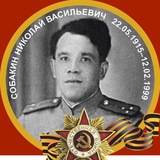 Михаил Собакин | Чехов