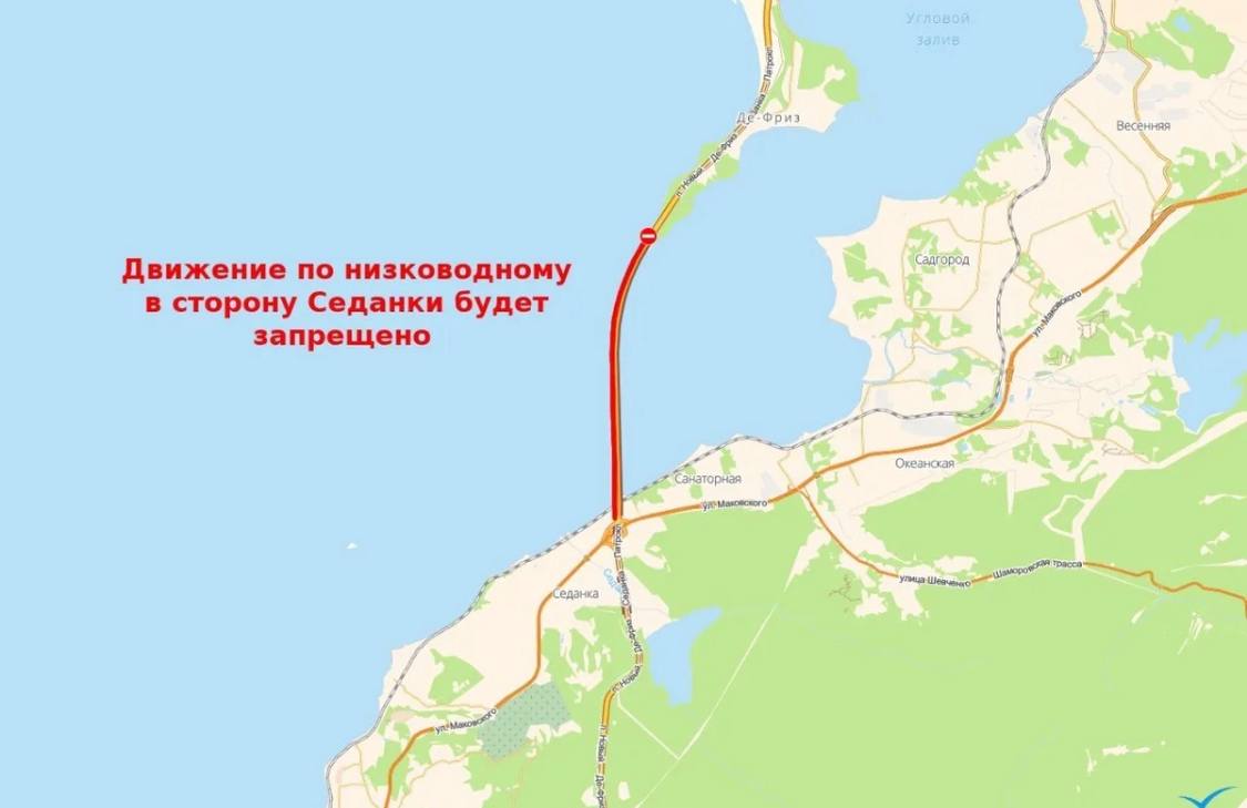 Движение по низководному мосту  в сторону Владивостока будет перекрыто весь день  в субботу, 5 июля:  с 7.00 до 18.00.   Там пройдет краевой фестиваль по триатлону «Де-Фриз 113».   Чтобы обеспечить безопасность спортсменов, движение транспорта 5 июля будет ограничено с 7.00 до 18.00 на автомобильной дороге поселок Шмидтовка – полуостров Де-Фриз – Седанка, в том числе на низководном мосту до развязки на улице Маковского – по направлению в сторону Владивостока.   Направление в сторону выезда из города перекрываться не будет.   В связи с ограничением движения автолюбителям предлагают запланировать объездной маршрут во Владивосток через поселок Угловое.  Гонка «Де-Фриз 113» уже в четвёртый раз пройдёт по живописным местам пригорода Владивостока. В соревнованиях примут участие более 300 спортсменов из регионов страны: Москвы, Санкт-Петербурга, Амурской, Московской Новосибирской, Сахалинской областей, Приморского и Хабаровского краёв.  Триатлон – комплексный вид спорта, включающий велогонку, бег и плавание на открытой воде.   Торжественное открытие соревнований запланировано на 9.30, первый старт будет дан в 10.00. Дистанции триатлона пройдут по живописным маршрутам полуострова Де-Фриз, включая низководный мост через Амурский залив протяжённостью шесть километров – основной задействованный в мероприятии объект.  Плавательный этап гонки будет проводиться в акватории Амурского залива. Велоэтап гонки пройдёт по федеральной трассе от полуострова Де-Фриз в сторону поселка Шмидтовка.