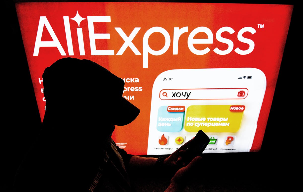 Петербургский суд запретил снимки по 13 ссылкам на AliExpress за интимный контент Петербургский суд запретил распространение фотографий по 13 ссылкам на AliExpress Причиной стала публикация откровенного контента сообщила Дарья Лебедева глава объединенной пресс службы городских судов Прокуратура обратила внимание на отзывы с фотографиями в оголенном виде Надзорный орган насчитал 13 снимков покупателей в нижнем белье с полупрозрачными элементами Эксперты заключили что снимки демонстрируют сексуальное поведение Могут повлиять на духовное психическое нравственное и физическое воспитание несовершеннолетних отметил суд Фото Пелагия Тихонова Коммерсантъ kommersant spb