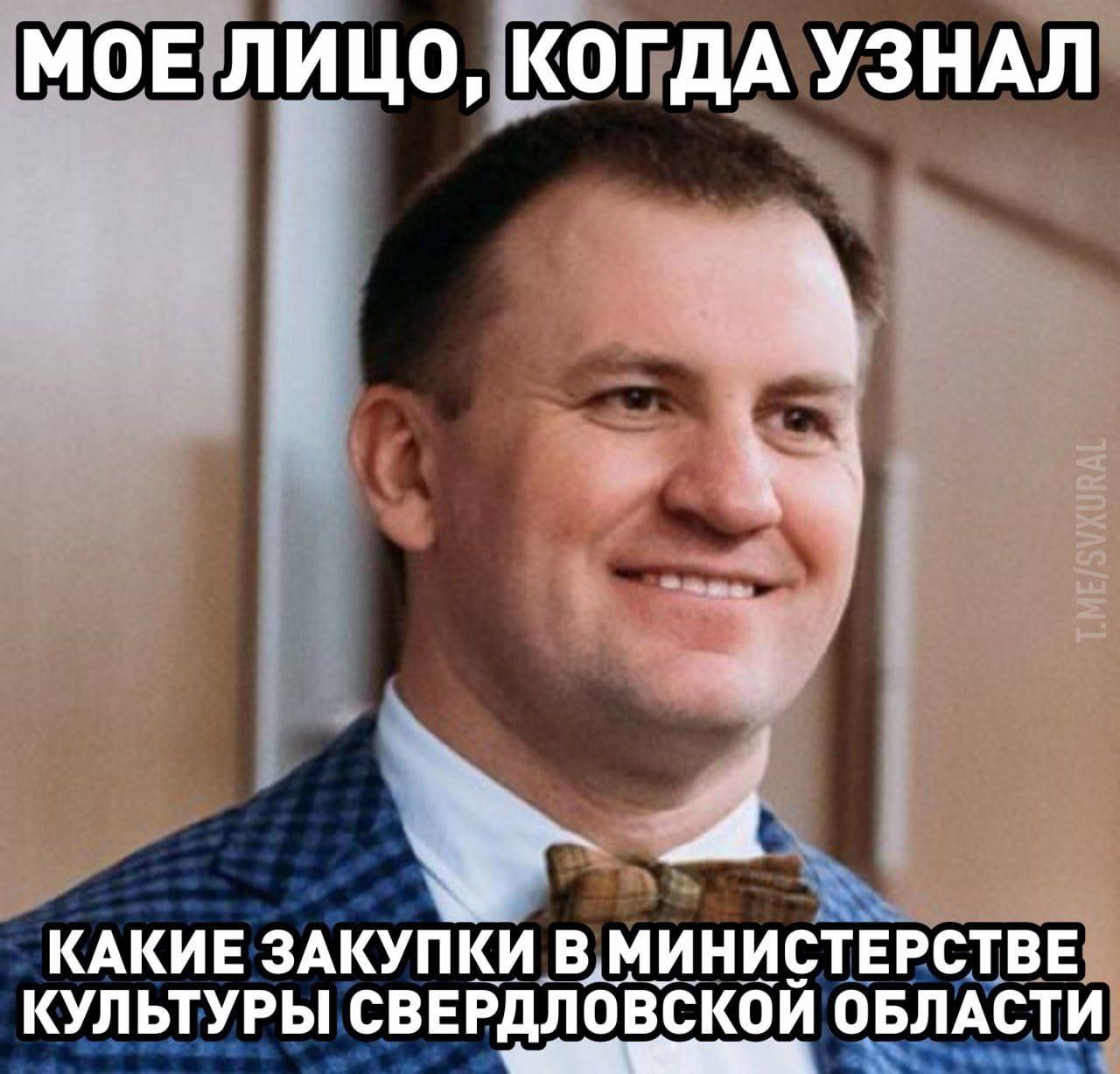 Министром культуры Свердловской области стал самый богатый чиновник Екатеринбурга 2023 года Министр культуры Светлана Учайкина ушла в отставку Чиновница отправилась на пенсию сохранив за собой несколько почётных должностей Новый главой ведомства назначен Илья Марков бывший директор департамента культуры администрации города Екатеринбурга Марков частый герой публикаций Recпублики Чиновник родился в Уссурийске получил профессию звукорежиссера В 2007 году возглавил дом музыки Екатеринбурга затем стал заместителем начальника управления культуры мэрии С 2012 го Марков руководил ЦК Урал В конце 2019 года он перешел в мэрию где начал активно зарабатывать на всех массовых мероприятиях Екатеринбурга Компании связанные с Марковым разбогатели в среднем в 8 раз Это постоянные победители госзакупок ООО Уральская казна ООО Бестселлер и ООО ЭМГ Премьер Самые большие доходы Маркову принесло провальное празднование 300 летия Екатеринбурга При подготовке к юбилею города под руководством Маркова были проведены сотни закупок без конкурсных процедур на сумму более 200 млн рублей Победителями тендеров становились компании принадлежащие его супруге и друзьям В некоторых из ООО трудоустроен только 1 человек Recпублика