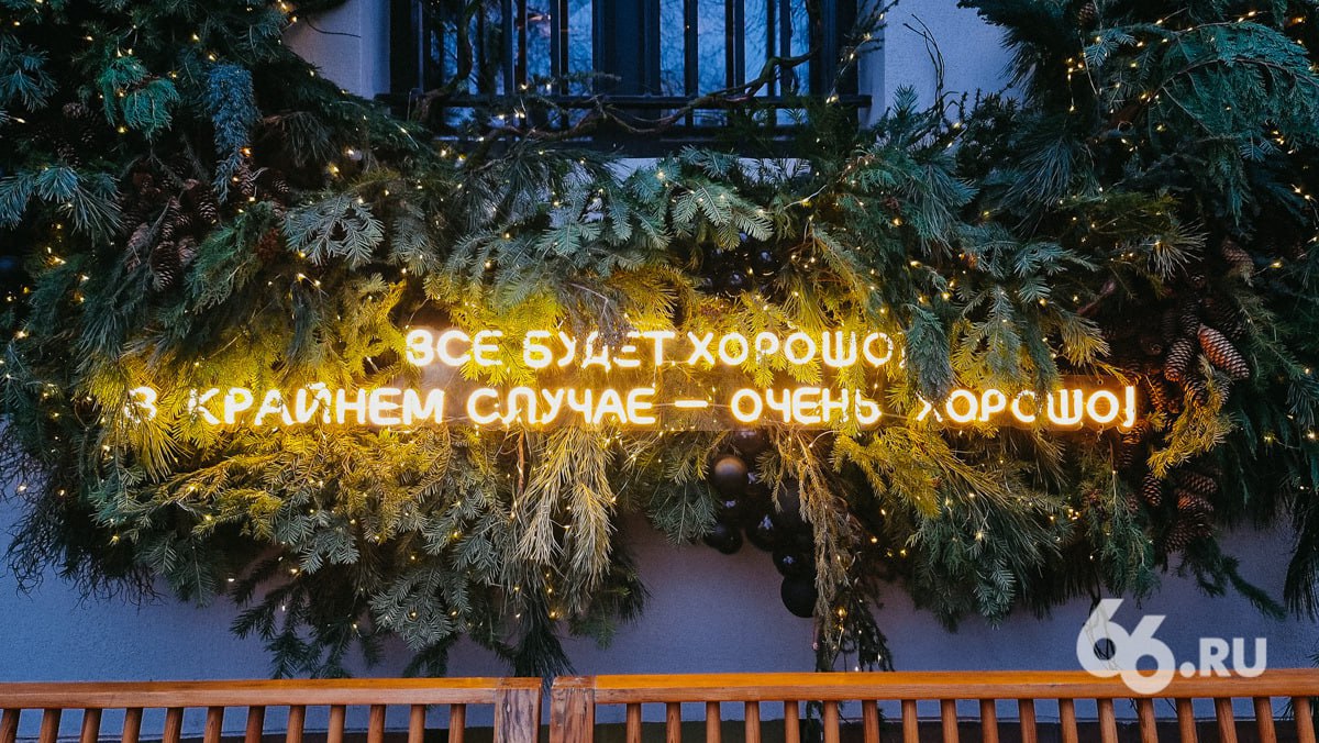 Новогодние каникулы могут растянуть на 12 дней Организовать праздники с 31 декабря по 11 января предложили в Госдуме. С учетом нынешнего уровня стресса и тревожности людям нужна возможность «нормально отдохнуть», объяснил глава комитета по труду, социальной политике и делам ветеранов Ярослав Нилов. В любом случае, считает депутат, никто бы и так не стал нормально работать 9 января первый рабочий день после каникул выпадает на пятницу . Вы как, готовы отдыхать 12 дней? — всегда! — а кто работать будет? Новости из Екатеринбурга