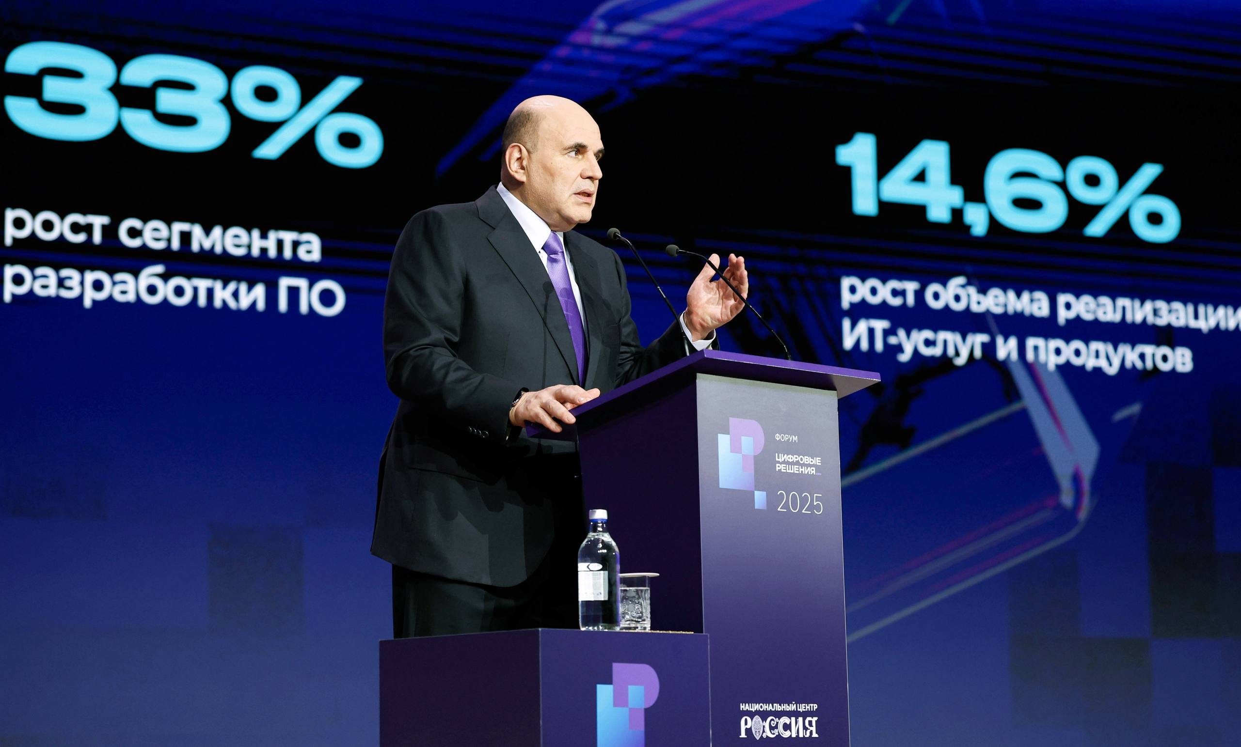 Михаил Мишустин дал поручения по итогам форума Цифровые решения  Стратегия развития отрасли связи на период до 2035 года будет актуализирована с учетом изменения внешних и внутренних экономических условий Поручение об этом дал Председатель Правительства по итогам форума Цифровые решения проходившего в Москве с 12 по 15 ноября  Подготовить предложения по актуализации стратегии предстоит Минцифры Минэкономразвития Минпромторгу ФАС ФСБ АНО Цифровая экономика совместно с заинтересованными федеральными органами власти и организациями Поручения направлены на расширение производства отечественных вычислительных мощностей и поддержку радиоэлектронной промышленности определение требования к облачной инфраструктуре для сохранности данных и бесперебойного функционирования ИТ процессов развитие экспорта российских товаров и упрощение таможенных процедур при ввозе импортной продукции Подробнее на сайте Правительства Подписаться на Правительство России в MAX