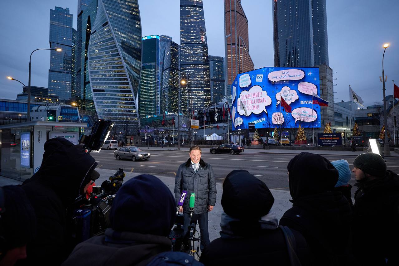 В Москва-Сити открылся новый кластер медиафасадов от холдинга МАЕР. Первый из них начал работу при поддержке Национального центра «Россия», его площадь превышает 1 тысячу кв. м. Этот медиафасад будет ежедневно ловить миллионы взглядов, поскольку он виден и с Краснопресненской набережной, и с прогулочных судов на Москве-реке. Во время открытия экран заговорил на десяти языках, а каждый гость смог увидеть на нём своё фото в гигантских масштабах. МАЕР намерен в ближайшие месяцы запустить Единую цифровую платформу, которая позволит увеличить охват с 30 до 100 млн человек в месяц у 2029 году.