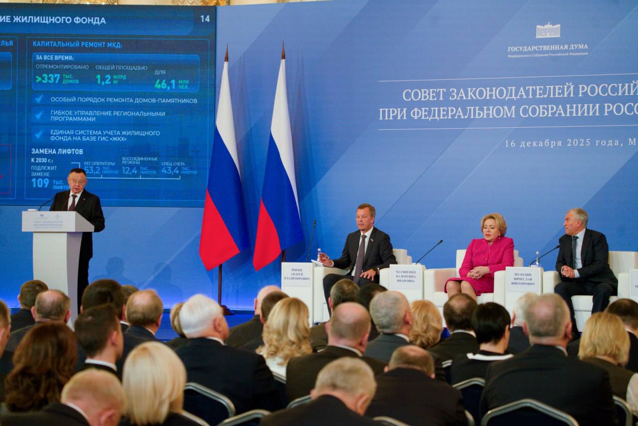 Сегодня на заседании Совета законодателей при Федеральном Собрании глава Минстроя Ирек Энварович Файзуллин рассказал об обеспечении доступности жилья и развитии жилищной инфраструктуры Коротко в цифрах В 2024 году вклад строительной отрасли в ВВП составил 13 1 или почти 22 трлн рублей С 2020 по 2024 год построено около 600 млн кв м жилья В этом году запланирован ввод 103 млн кв м В индивидуальном жилищном строительстве за этот период построено 267 кв м а в 2025 году еще 59 5 млн кв м С 2019 года выдано более 10 5 млн ипотечных кредитов на 35 трлн рублей По федеральному проекту Формирование комфортной городской среды благоустроено более 80 тыс территорий из них 37 тыс общественных и 43 тыс дворовых До 2030 года планируется обновить 30 тыс пространств и реализовать 1 6 тыс проектов победителей всероссийского конкурса Планируется что в 2025 2027 годах застройщики введут 725 объектов социальной инфраструктуры Федеральный проект Модернизация коммунальной инфраструктуры позволит до 2030 года построить 2 тыс объектов ЖКХ обновить свыше 50 тыс км сетей Владимир Кошелев первый зампред комитета ГД по строительству и ЖКХ Подписаться