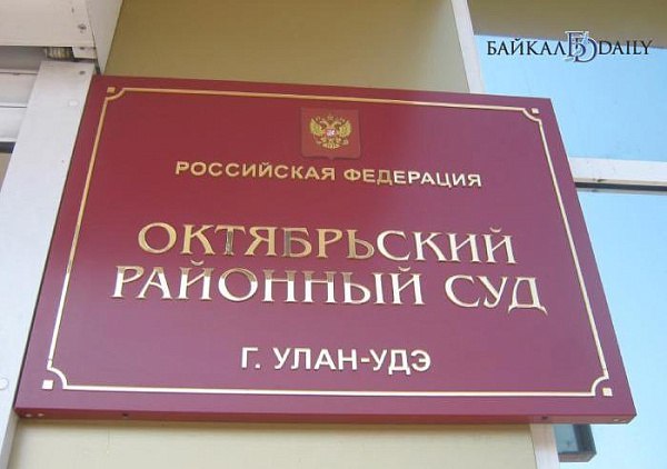 26-летняя жительница Улан-Удэ, работавшая на группу мошенников, предстала перед судом.  В «обязанности» девушки входил поиск дропперов – людей, которые за вознаграждение открывают на своё имя счета в банках для перевода денег от обманутых граждан. Полученные сведения о банковских картах она и передавала по цепочке выше – самим телефонным мошенникам.   В итоге как соучастница улан-удэнка была сама признана виновной в совершении 163 эпизодов преступлений и получила более шесть лет лишения свободы