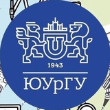 ЮУрГУ NEWS