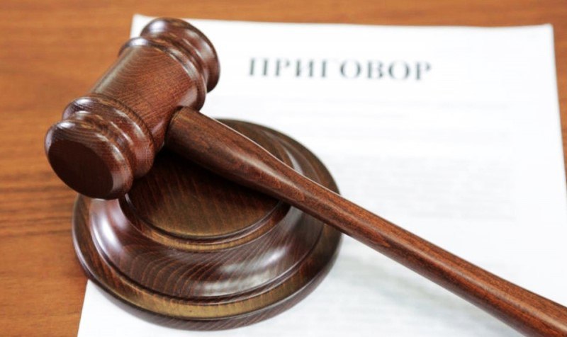 Житель Ингушетии проведет в колонии 10 лет за финансирование террористов «Установлено, что в марте 2023 года подсудимый лично передал денежные средства лицу, находящемуся в розыске за совершение ряда преступлений террористического характера и действующего в интересах международной террористической организации, запрещенной в РФ», - говорится в сообщении. Отмечается, что действия фигуранта позволили разыскиваемым лицам продолжить свою террористическую деятельность на территории Ингушетии. Южная служба новостей
